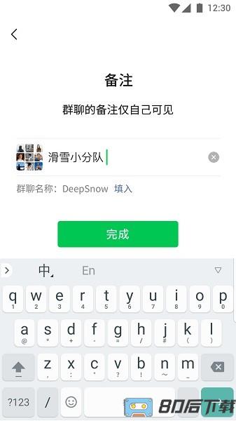 微信鸿蒙系统版本