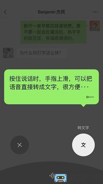 微信鸿蒙系统版本