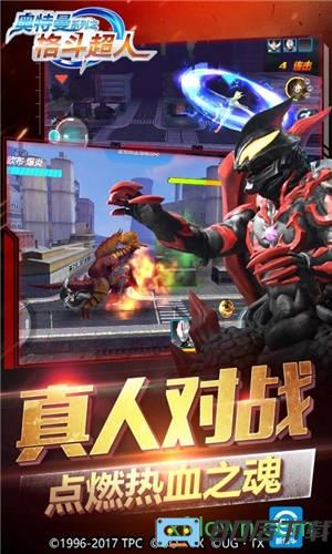 奥特曼传奇英雄破解版手游下载