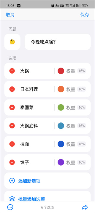 小决定网页版入口