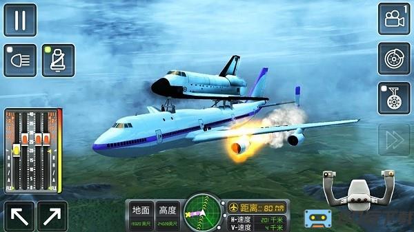 3D高空模拟飞行下载