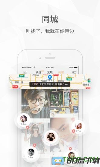快手视频一键转发app