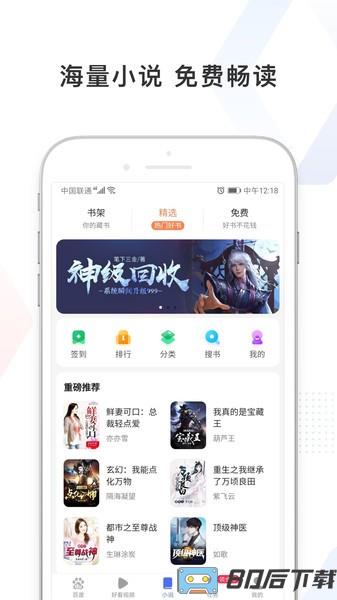 百度极速国际版