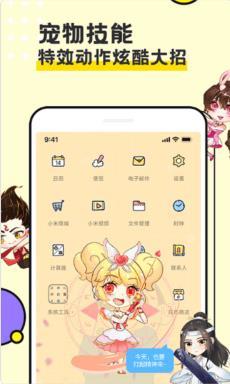 图图宠物app