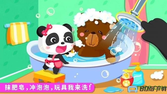 宝宝巴士宝宝爱打扫