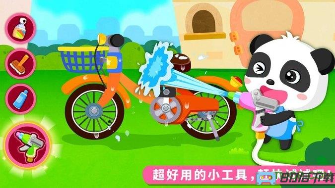 宝宝巴士宝宝爱打扫