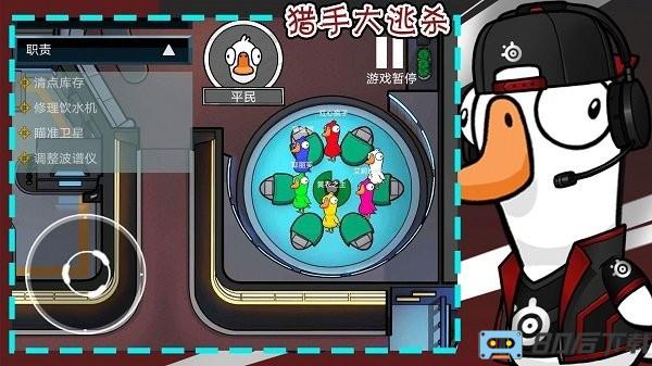 猎手大逃杀中文版