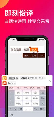 手机搜狗输入法开挂模式