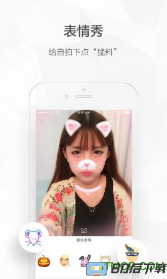 怏手下载最新版2018
