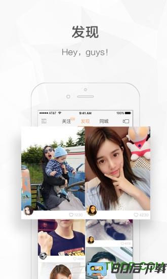 怏手下载最新版2018