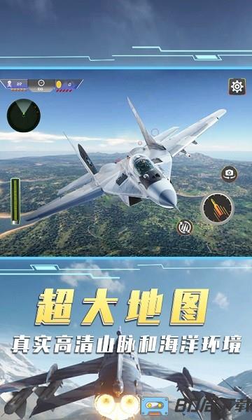 空中飞机大战手机版
