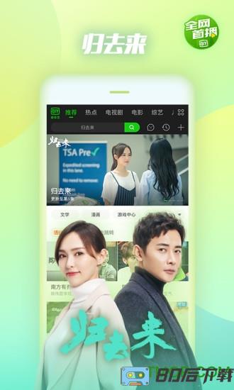 爱奇艺官方正式版