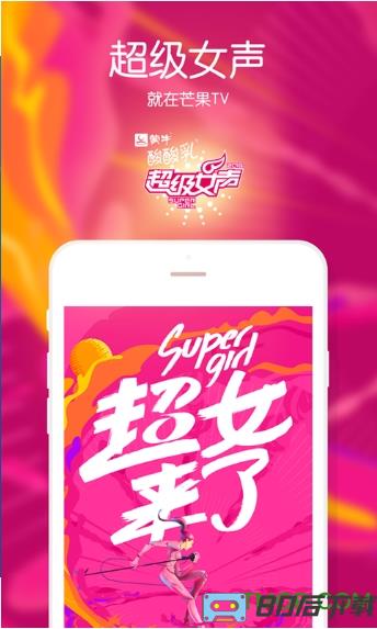 芒果TV历史版本