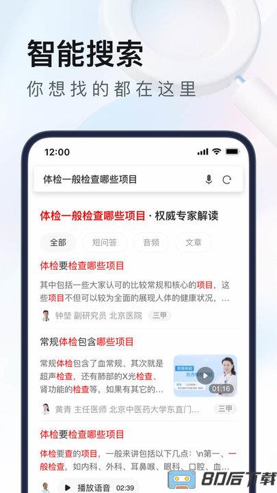 uc浏览器最新版2024