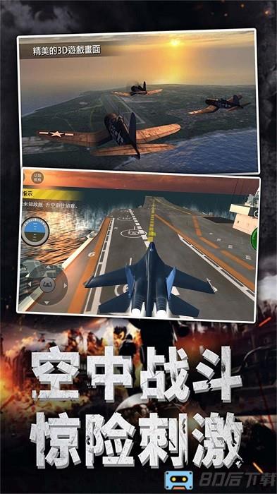 大航海模拟器下载