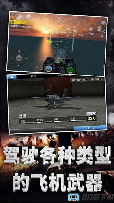大航海模拟器手游