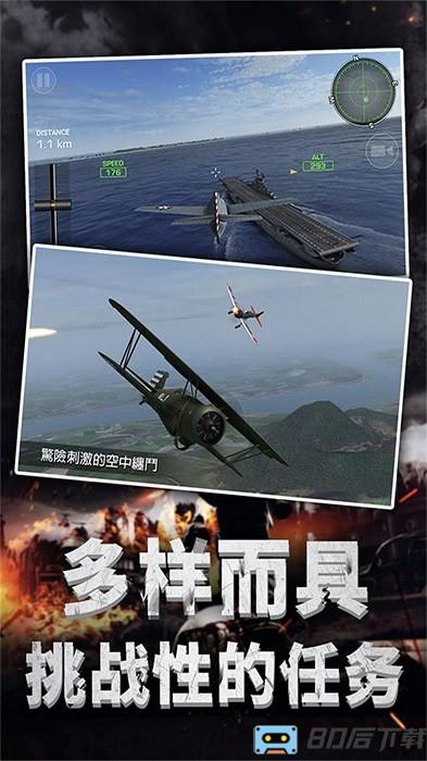 大航海模拟器手游