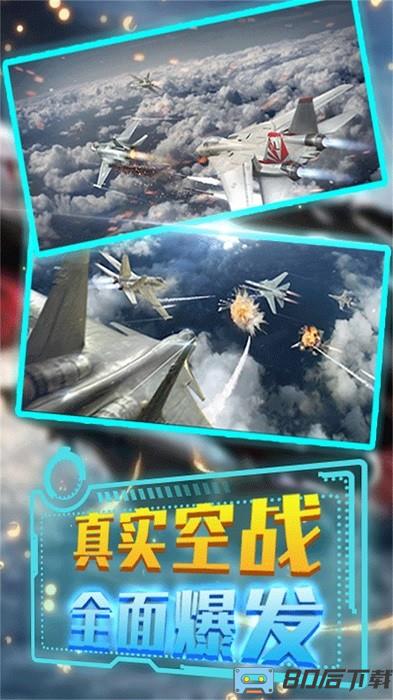 超音速模拟下载