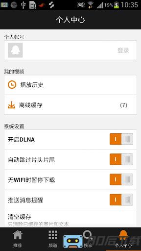 腾讯视频google play无广告破解版
