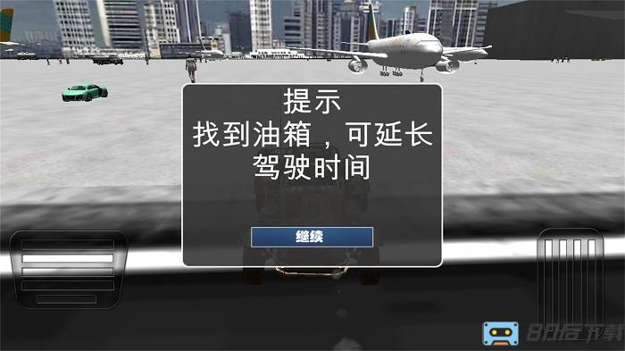 真实机场模拟器下载