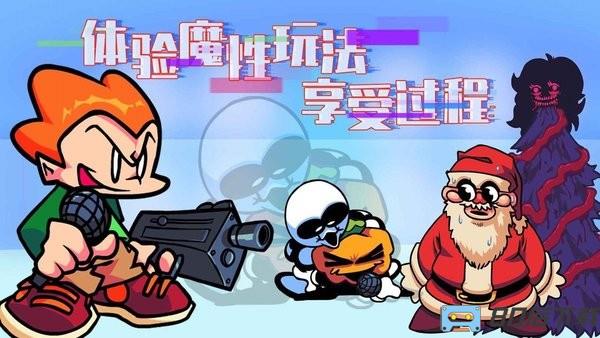 全民炫舞时代游戏