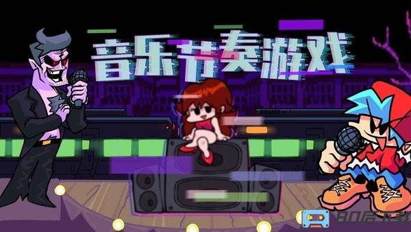全民炫舞时代游戏