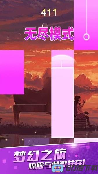 爱上钢琴块2游戏