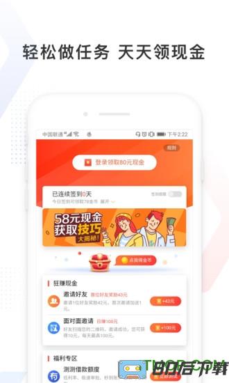 百度极速版旧版本