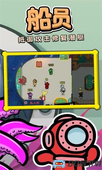 潜艇杀手机版下载
