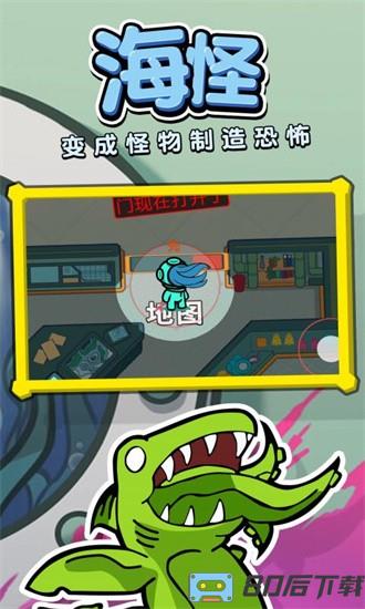 潜艇杀游戏