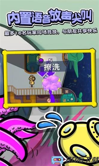 潜艇杀游戏
