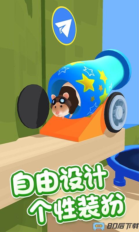 仓鼠大闯关手机版