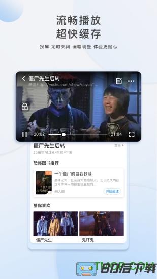 影视大全官方版最新手机版