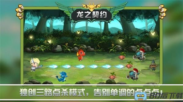 tap dragon手游
