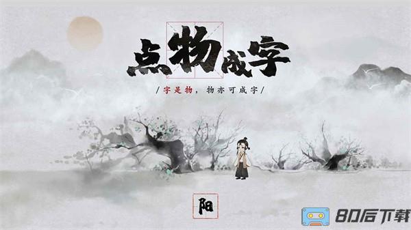 梦蝶手机版