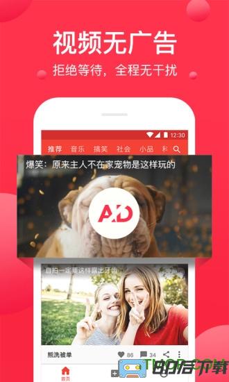 抖音百万英雄app