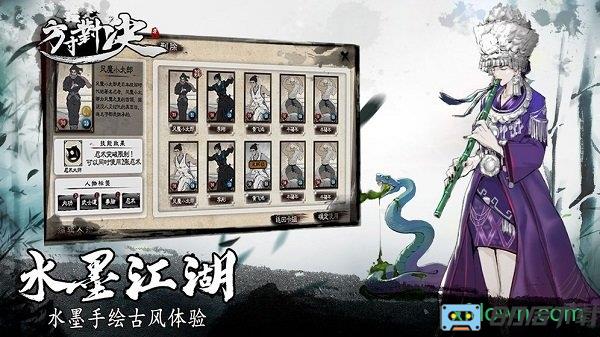 方寸对决最新版