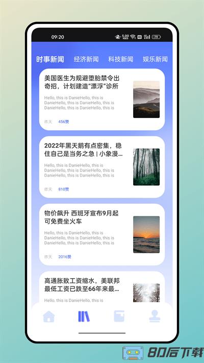 口袋英语最新版