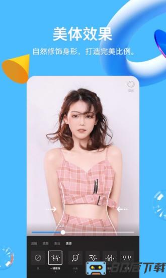 QQ正式版