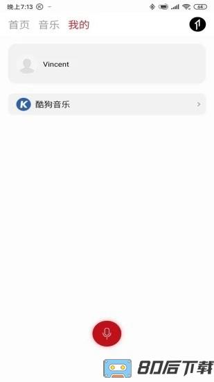 1more蓝牙耳机app