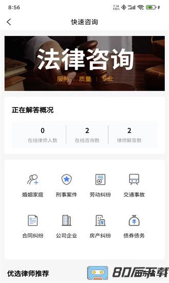 小微魔方官方版