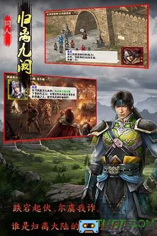同人归离九阙80万元宝版