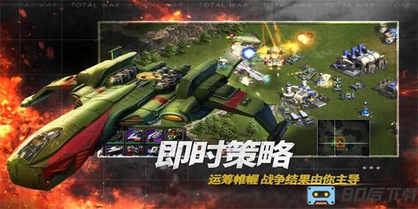 全境战争模拟器最新版