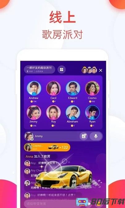 全民k歌谷歌市场版wesing