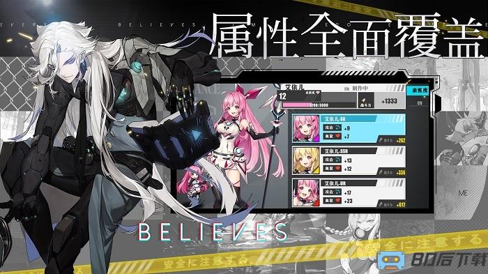 时逆今天也在被迫拯救世界手机版