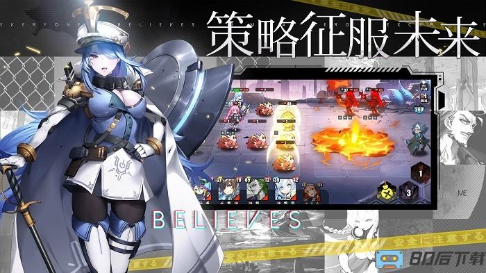 时逆今天也在被迫拯救世界手机版