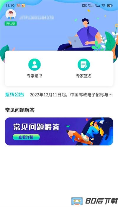 云采签app官方版下载