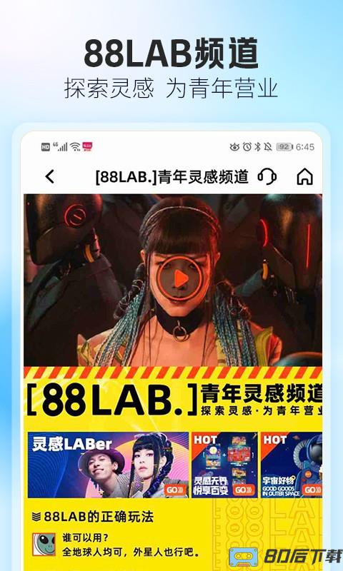 新平安口袋银行手机版