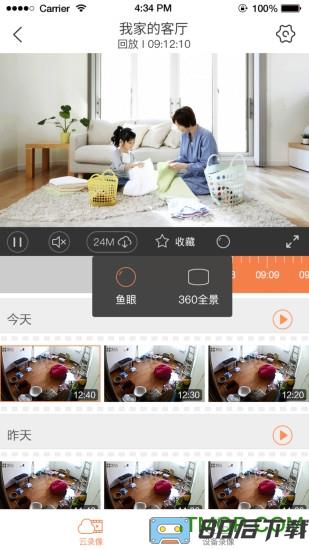 萤石直播app