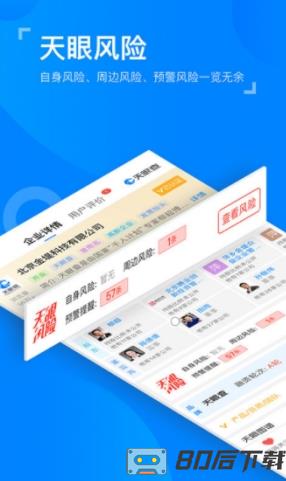 全网最快最准资料